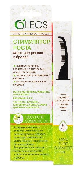 OLEOS Масло для ресниц и бровей Стимулятор роста 8мл