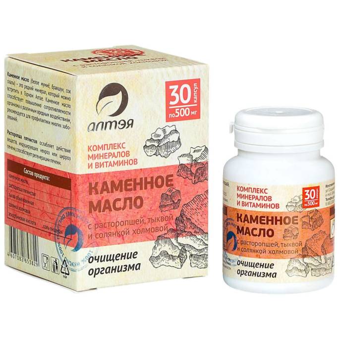 Каменное масло с расторопшей и солянкой холмовой, 30 капс.