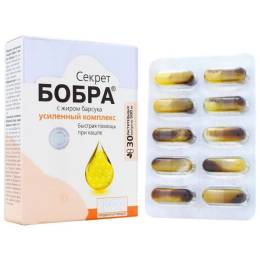 Секрет бобра с жиром барсука - помощь при кашле, 30 капсул