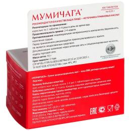 Комплекс «Мумичага» с мумие и экстрактом чаги, 100 таб.
