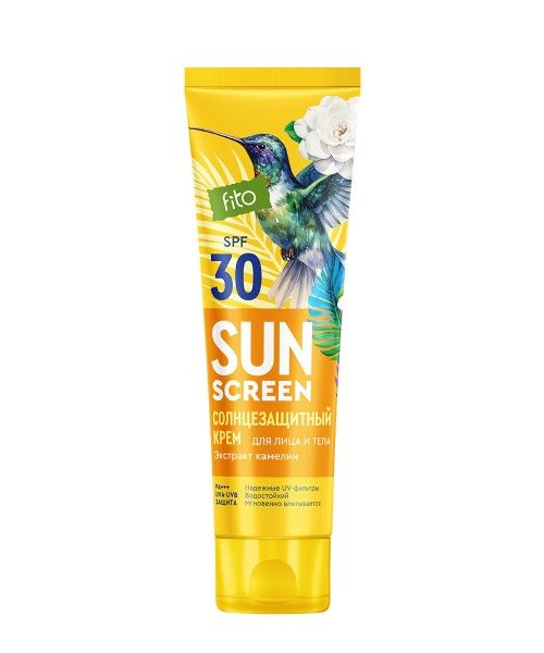 SUN SCREEN солнцезащитный крем для лица и тела SPF 30 75мл
