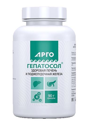 Гепатосол в гранулах для поддержки печени 90г