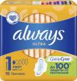 Прокладки Always Олвейс Ultra Light с крылышками №10