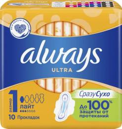 Прокладки Always Олвейс Ultra Light с крылышками №10