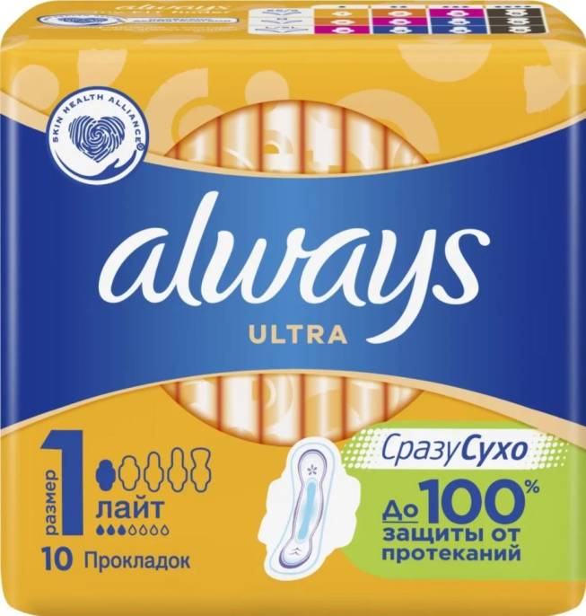 Прокладки Always Олвейс Ultra Light с крылышками №10