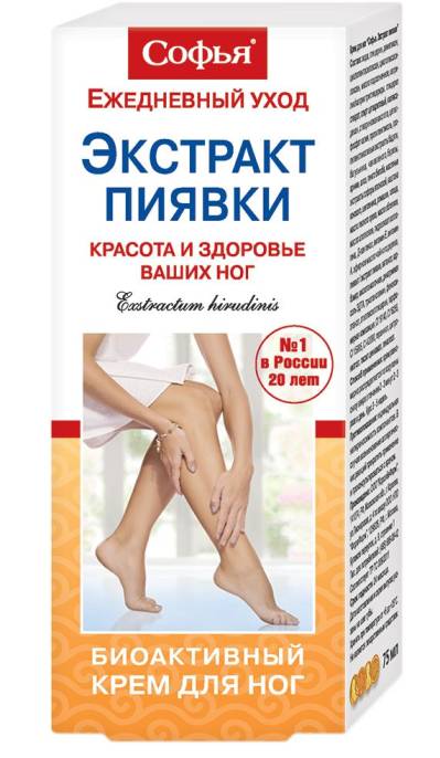 Софья Крем Экстракт пиявки для ног 75 мл