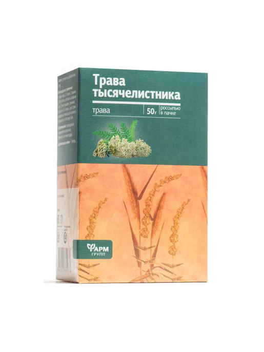 Тысячелистника трава Фармгрупп 50 г