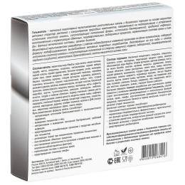 Мицеллярный комплекс «Гельминоль» от гельминтов