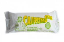 Салфетки стерильные двухслойные марлевые 45см на 29см 5шт