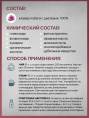 Клевер луговой побеги с цветками 50 г