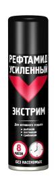 Рефтамид аэрозоль Экстрим усиленный 150мл