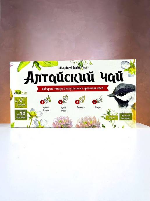 Травяной чай Подарочный набор чая с Алтая 100% натуральный