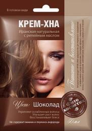 Хна крем Шоколад с репейным маслом 50мл