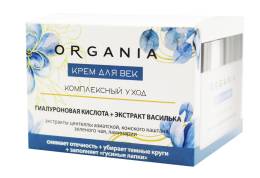 ORGANIA Крем для век комплексный уход 50мл