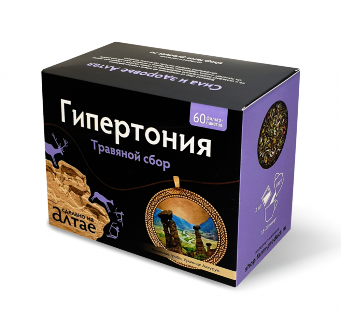 Сбор травяной Гипертония 60 пакетиков