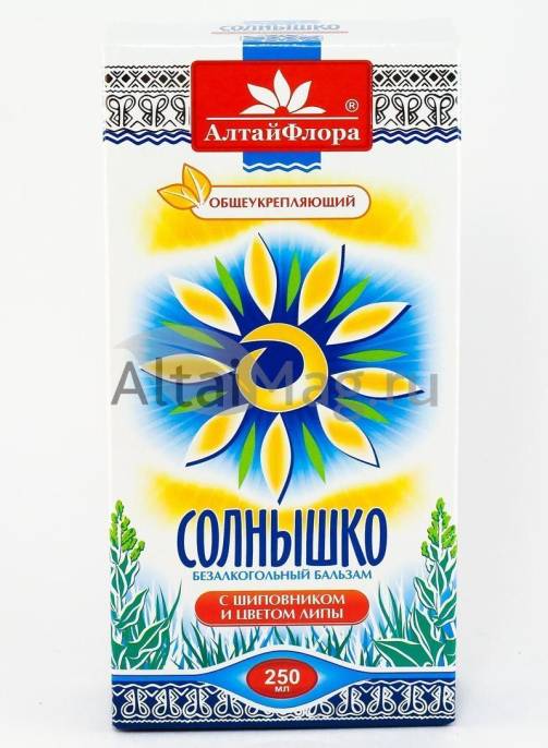 Бальзам Солнышко 250мл