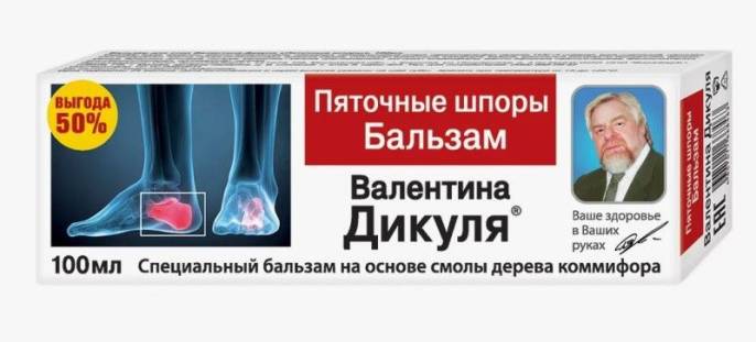 Валентина Дикуля Пяточные шпоры для стоп 100мл