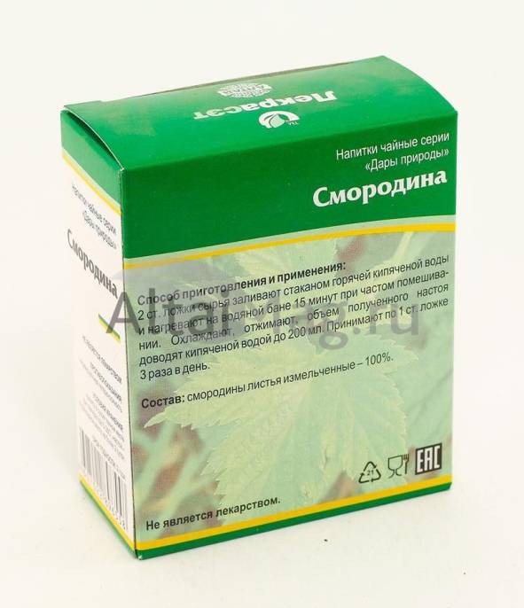Смородина лист чайный напиток 30г