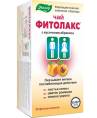 Фитолакс чай 20 пакетиков