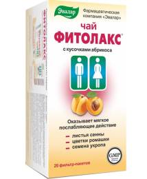 Фитолакс чай 20 пакетиков