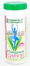 Клетчатка Сибирская Изящный силуэт банка 170 г