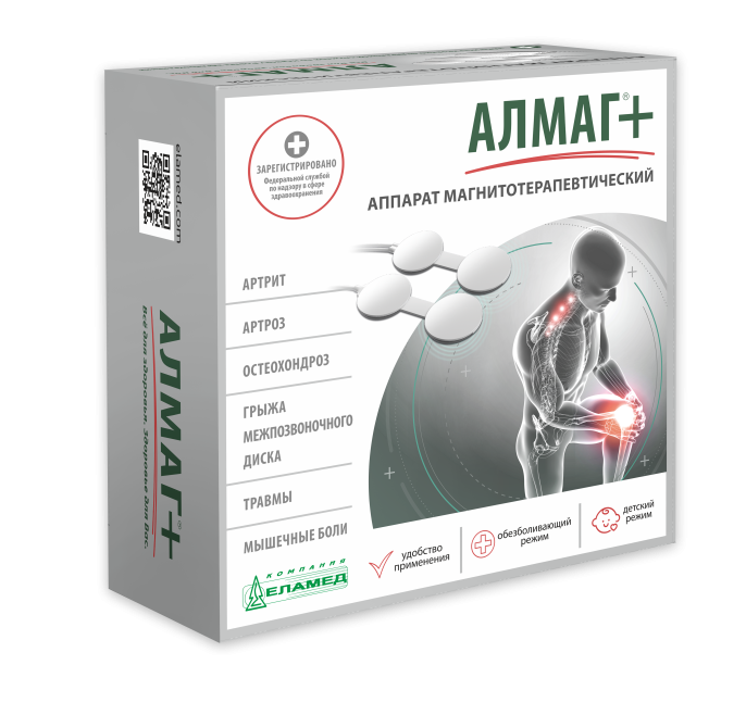 АЛМАГ аппарат магнитотерапевтический