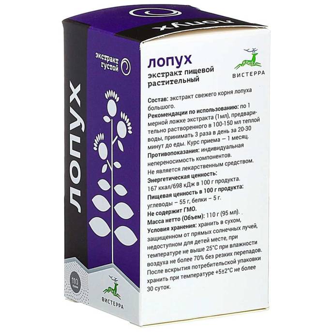 Экстракт ЛОПУХА густой, противоопухолевый 110 гр.