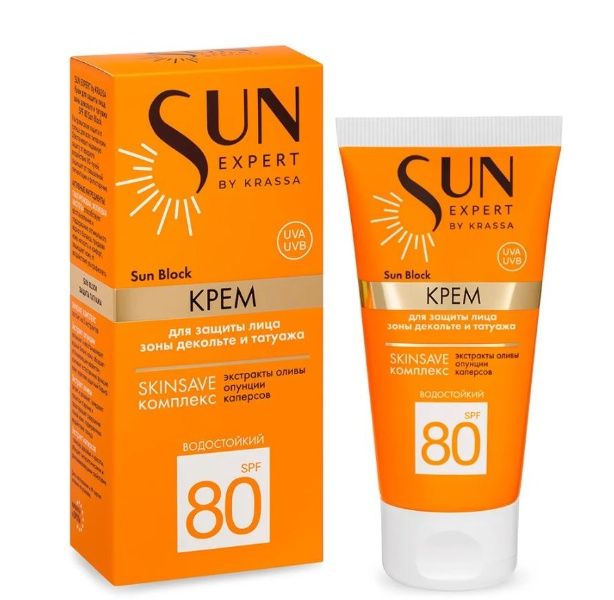 Sun expert крем для защиты лица зоны декольте spf 80 50мл