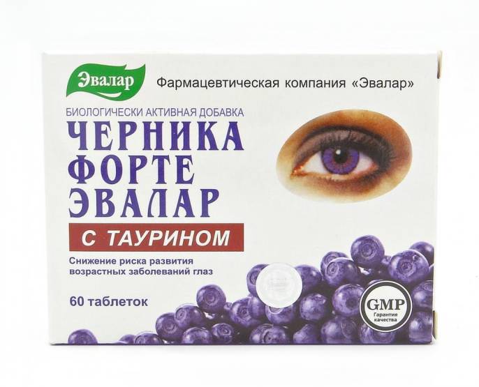Черника Форте 60 таблеток