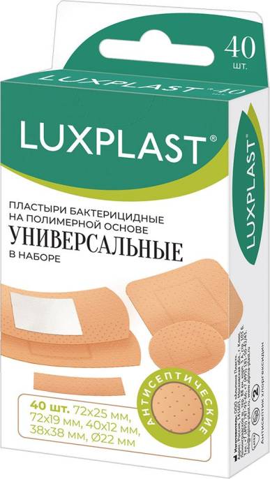 Люкспласт Пластырь Набор универсальные на полимерной основе №40
