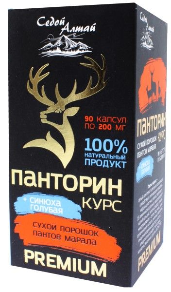 Панторин курс Синюха голубая Фарм продукт 90 капсул