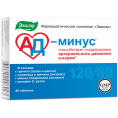 АД минус 40 таблеток