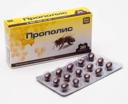 Прополис Реалкапс 30 капсул