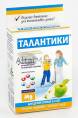Конфеты Йогуртовые витаминизированные Талантики с яблочным соком 70г