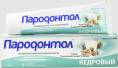 Зубная паста Кедровая Пародонтол 124г