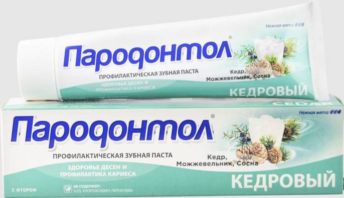 Зубная паста Кедровая Пародонтол 124г