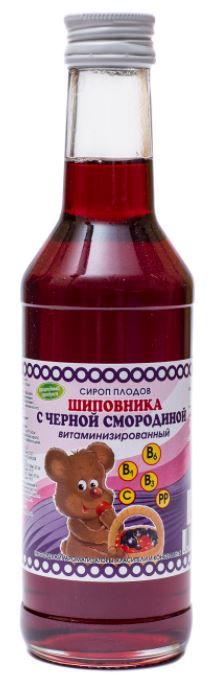 Сироп Шиповника с чёрной смородиной детский 250мл