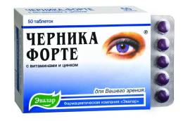 Черника Форте 50 таблеток