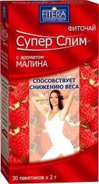 Супер Слим чай 30 пакетиков по 2 г малина