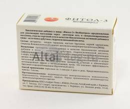 Фитол 3 ВесКонтрол 30 капсул