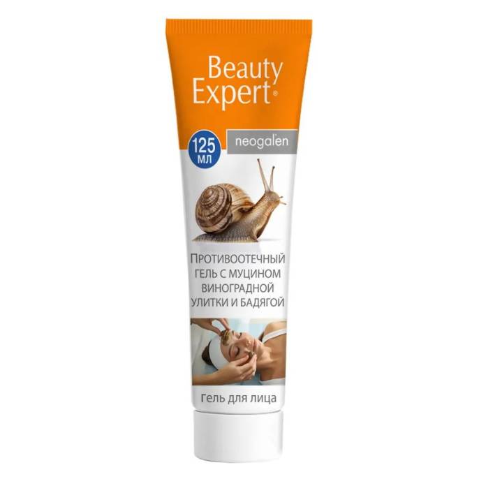 Beauty Expert Противоотечный гель с муцином и бадягой 125мл