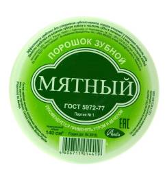 Зубной порошок Аванта мятный 140мл