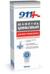 911 Шампунь Цинковый 150мл