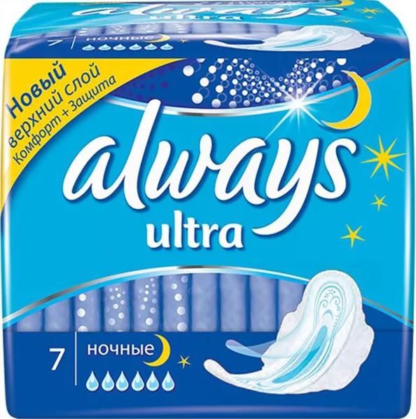 Прокладки Always Олвейс Ultra Night с крылышками №7