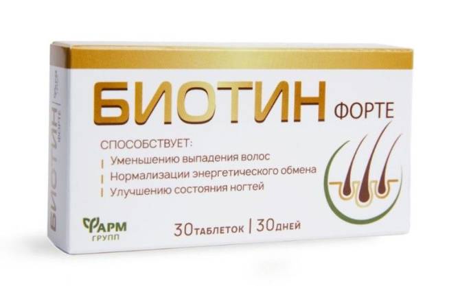 Биотин форте Фармгрупп №30