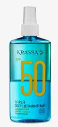 KRASSA Спрей двухфазный солнцезащитный SPF 50 150мл