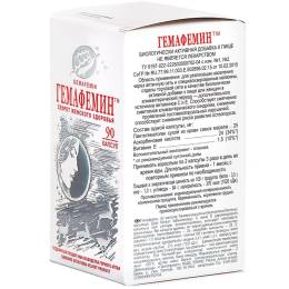 Гемафемин - для нормализации гормонального фона, 90 капсул