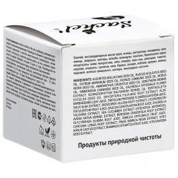 Крем для лица «Сашель Serum» для всех возрастов, 30 мл.