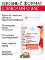 Концентрат для Печени Алтайские Традиции №60