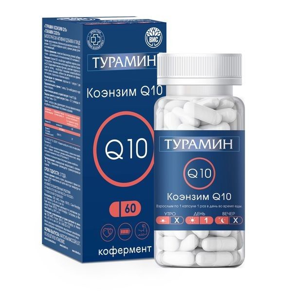 Турамин Коэнзим Q10 05г ВИС 60 капсул